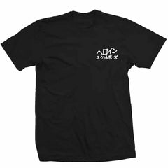 Heroin Good Shit Japan Tee Black